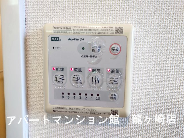 DOMANI Ⅱの設備
