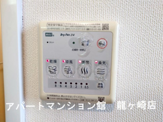 【設備】 | DOMANI Ⅱ