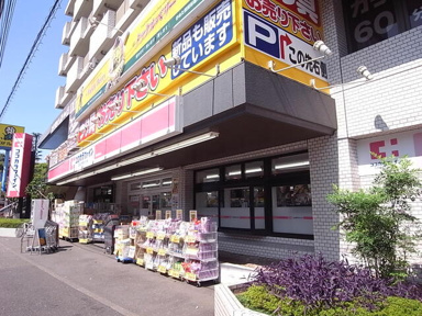 ココカラファイン砧世…まで505m