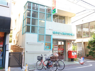 祖師谷大蔵駅前郵便局まで874m