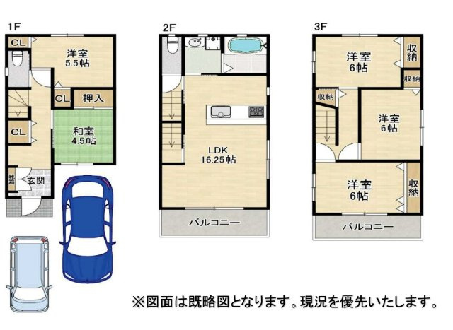 鶴見区諸口６丁目　中古戸建の画像