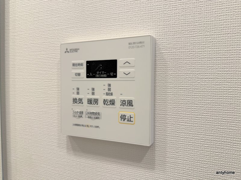 コンフォリア新大阪宮原Q　仲介手数料無料の内装