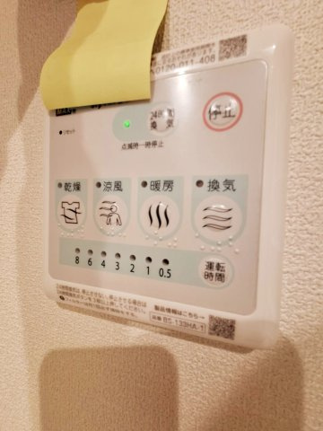 フェリーチェ　湘南台の設備