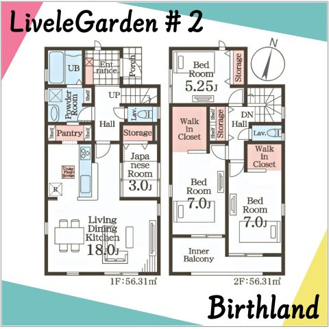 新築戸建・新築建売　福島市渡利舟場　渡利小・渡利中の間取り|〈2号棟〉4LDK+2WIC+パントリー　収納豊富で室内スッキリ片付く間取り！