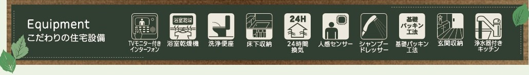 新築戸建・新築建売　福島市渡利舟場　渡利小・渡利中のその他