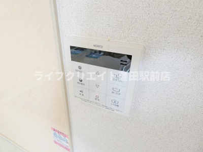 【その他】 | 日野市日野台ヘーベルハウス