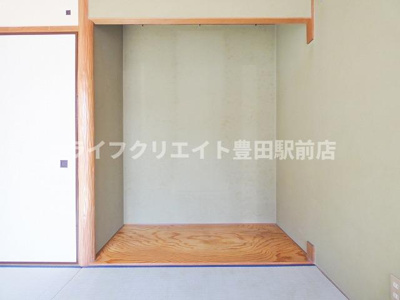 【その他】 | 日野市日野台ヘーベルハウス