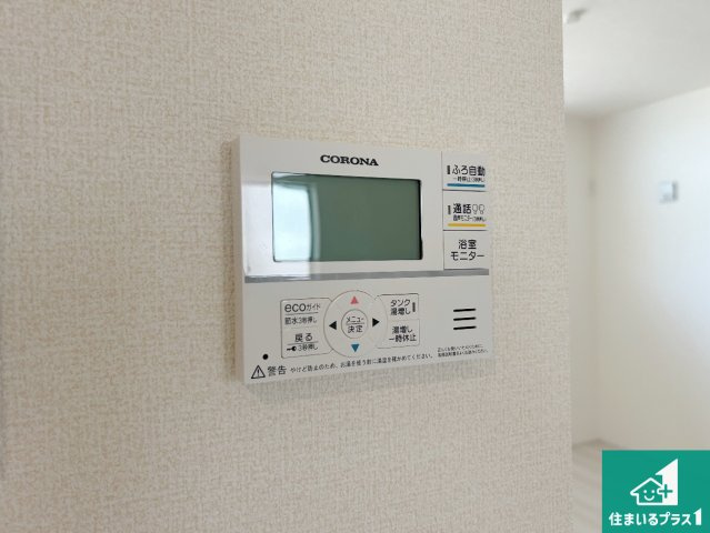 神戸市北区道場町日下部　第1期　新築一戸建ての発電・温水設備|給湯器リモコン（LDK側）ボタン一つでお風呂のお湯はり・追い炊き可能！便利な呼び出し機能付き！表示文字が大きく読みやすい有機ＥＬを採用！どの角度からも見やすくなっています。