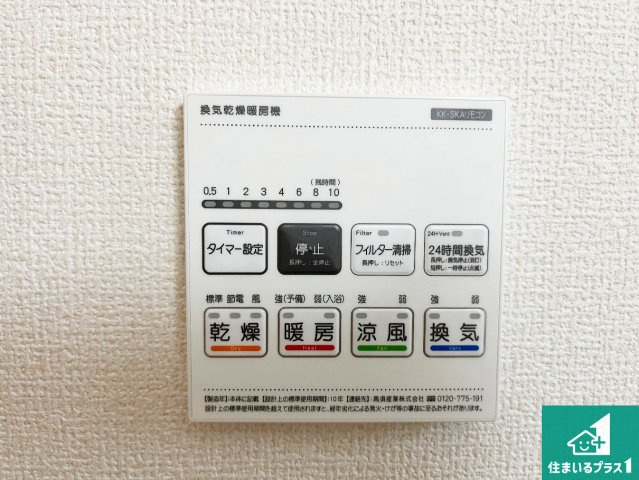 神戸市北区道場町日下部　第2期　新築一戸建ての居間・リビング|シンプルなリビングは、観葉植物等のインテリアを楽しめますね！パパ好みにも、ママ好みにも家具次第で雰囲気を変えることができます！