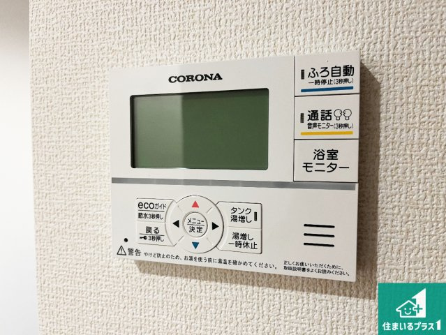 神戸市北区道場町日下部　第2期　新築一戸建ての浴室|ゆったりと足を伸ばせる浴室は一日の疲れを癒してくれる大切な空間です♪