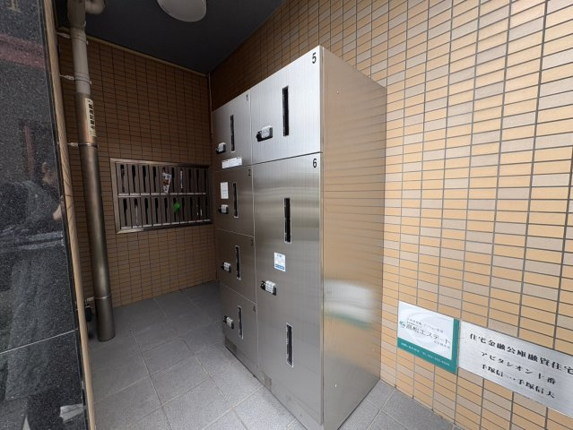 アビタシオン十番|名古屋市の賃貸ならMy賃貸のその他共用部分|アビタシオン十番