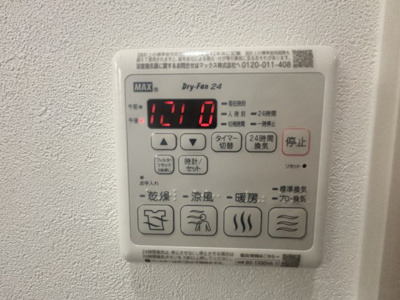 【設備】 | フジパレス春木駅西