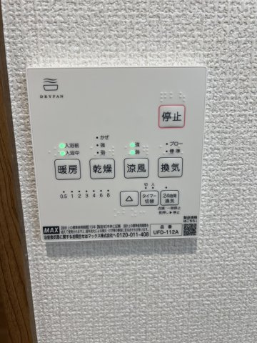 エキニア検見川の設備