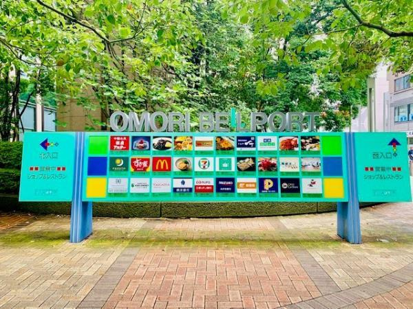 ＴＳ大森ハイムの周辺