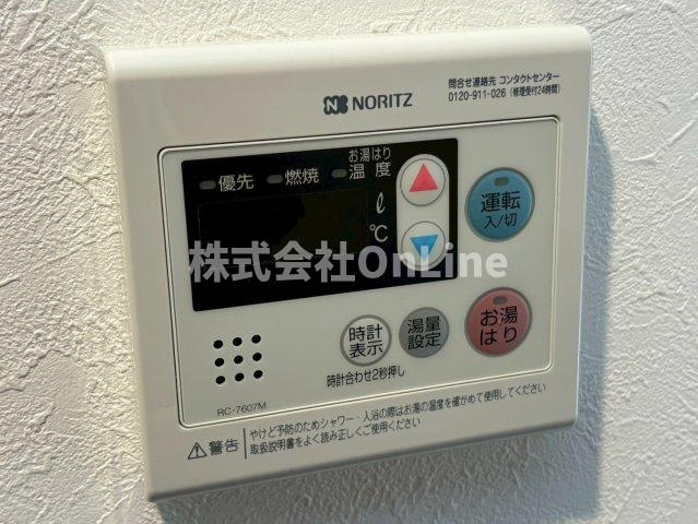 ウインズコート城東中央の設備