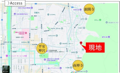 【地図】 | 南禅寺北ノ坊町　中古戸建【茶室付き邸宅】