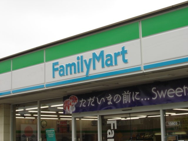 ジュリアの周辺|ファミリーマート草加稲荷店まで366ｍ