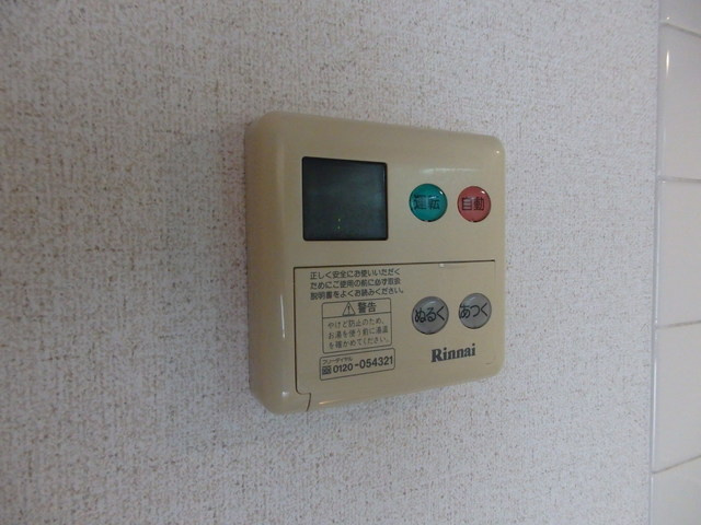 エスポワール三鷹の設備