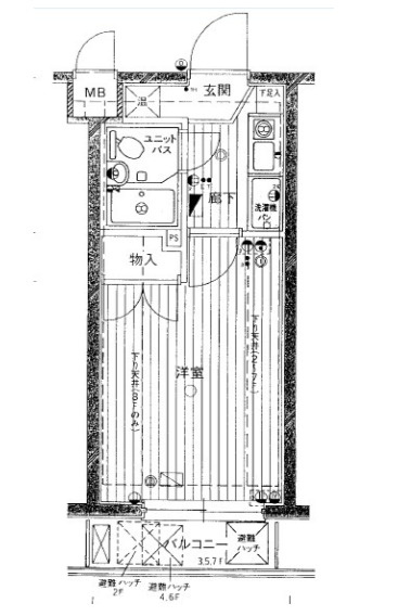 菱和パレス中野弥生町