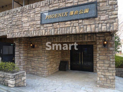 【エントランス】 | トーシンフェニックス落合公園