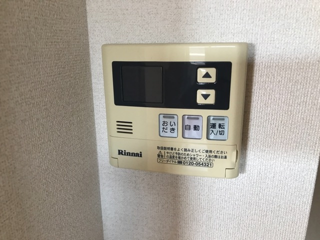 Ｍｉｌｋｙway（ミルキーウェイ）の設備|給湯リモコン
