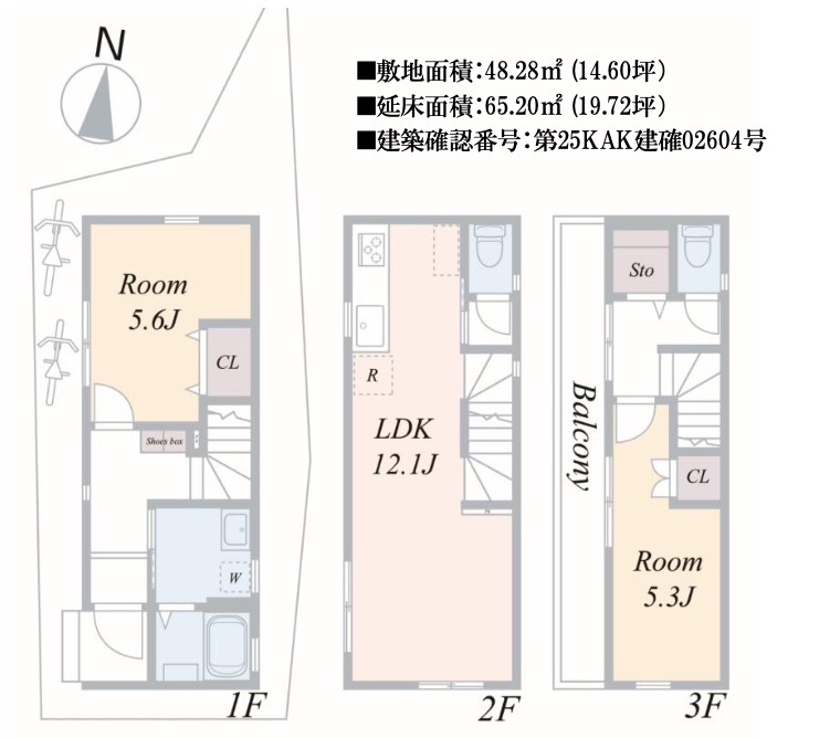 ★仲介手数料無料★堀ノ内町２丁目