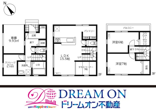 越谷市越ヶ谷新築一戸建て