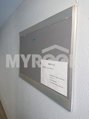 アパートメント大倉No.1のエントランス