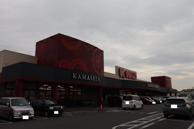 ブルーミングガーデン宇都宮市五代２丁目　新築一戸建ての周辺|かましん雀宮店まで700m
