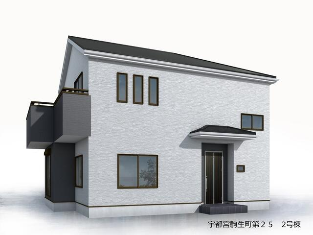 リーブルガーデン宇都宮駒生町第25　新築一戸建ての外観パース|完成予想図（外観）