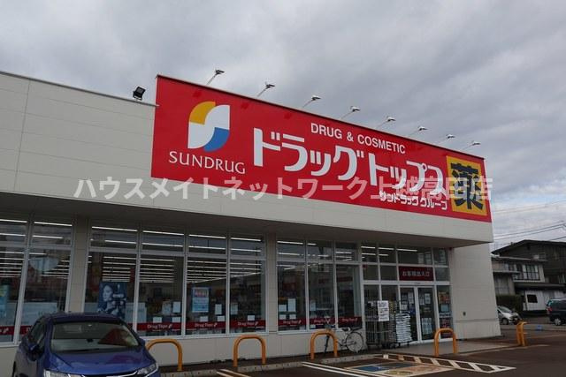 グラン　ソフィアの周辺|その他