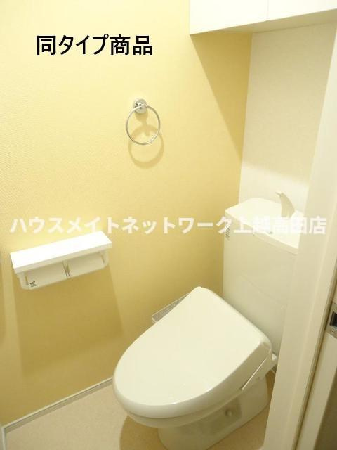 グラン　ソフィアのトイレ|温水洗浄暖房便座