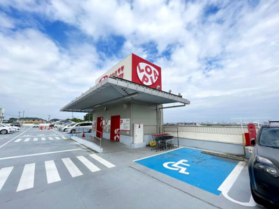 ロピア湘南めぐみが丘店 徒歩65分。 5190m