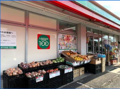 ローソンストア100秦野南矢名店 徒歩14分。コンビニ 1110m