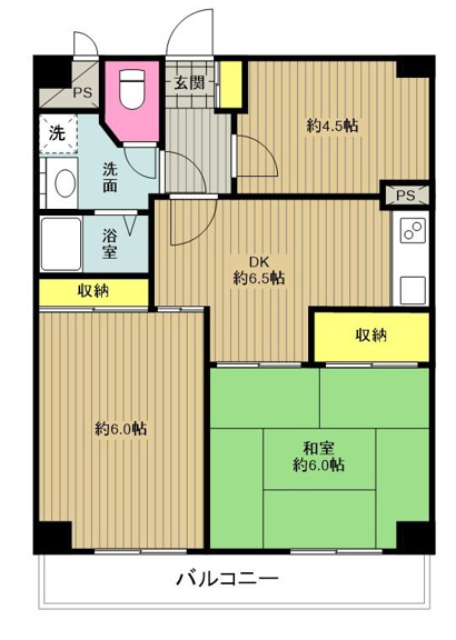 ライオンズマンション東海大学前