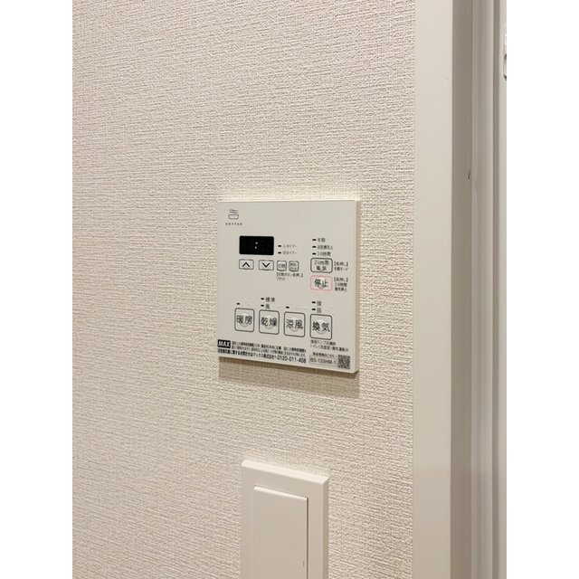 ASMACI MAISON両国Ⅱの設備|浴室乾燥機リモコン