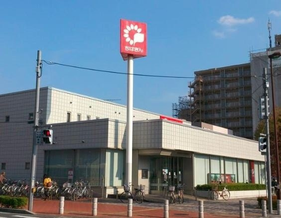 アイビスの周辺|千葉銀行まで800m