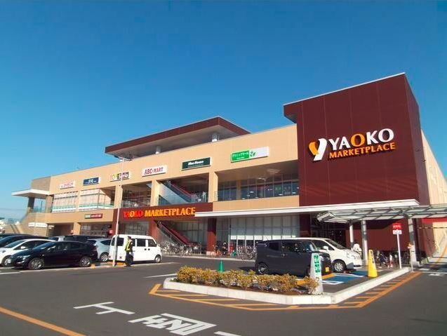 アイビスの周辺|ヤオコーまで850m