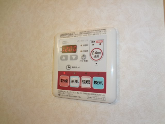 エミリアのその他|浴室乾燥機