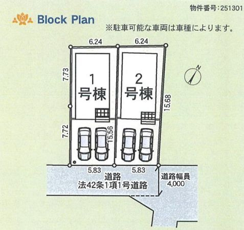 大和市西鶴間２丁目新築戸建て　第24-1号棟の区画図|配置図「大和市西鶴間2丁目新築戸建て」