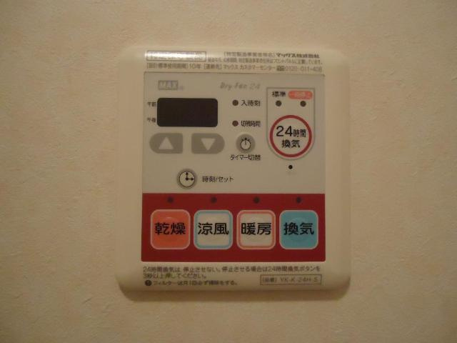 プロニティ　ピア　’０９のその他|浴室乾燥機