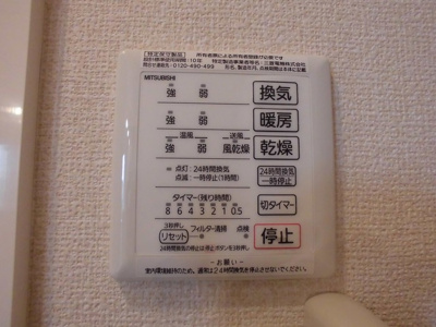 【浴室】 | ブリアール Ⅲ | 浴室換気乾燥機