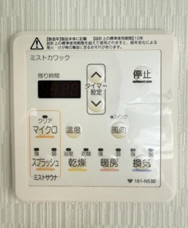 【その他】 | 浴室乾燥機リモコン