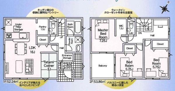 豊川市伊奈町第25　全1棟・1号棟の間取り