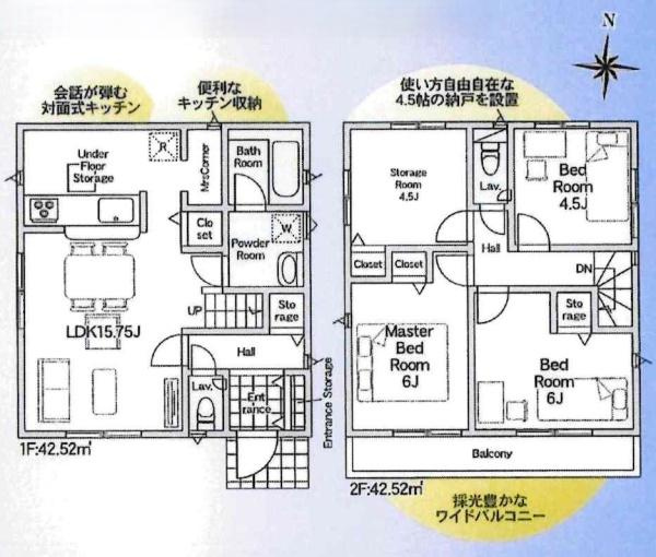 岡崎市上地町第8　全2棟・2号棟の間取り|間取り図です