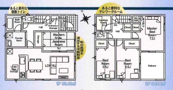 安城市榎前町第5　全2棟・1号棟の間取り|間取り図です