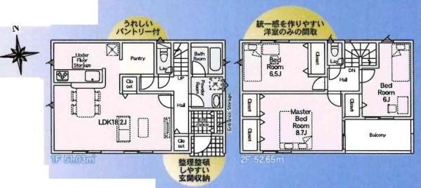 豊田市美里第8　全2棟・2号棟の間取り