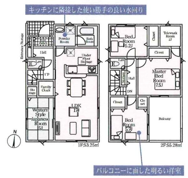 豊田市野見山町第6　全2棟・1号棟の間取り|間取り図です