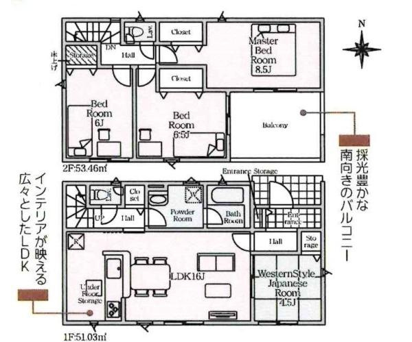 豊田市高上第2　全2棟・2号棟の間取り|間取り図です