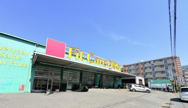 横浜市港北区小机町の中古一戸建のその他|徒歩8分